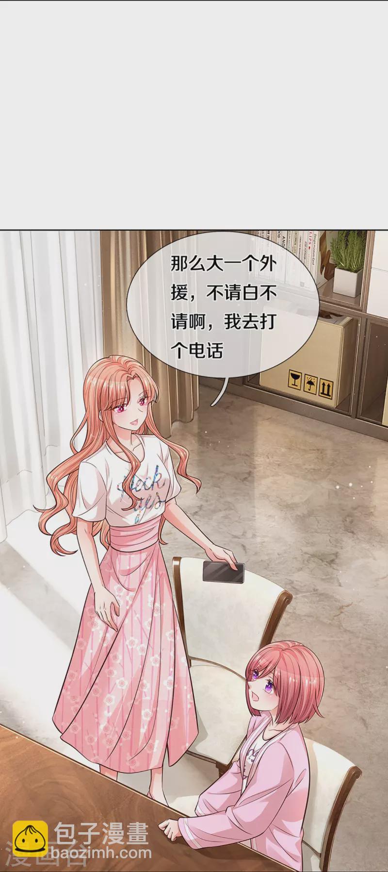 第309话 恶人先告状17