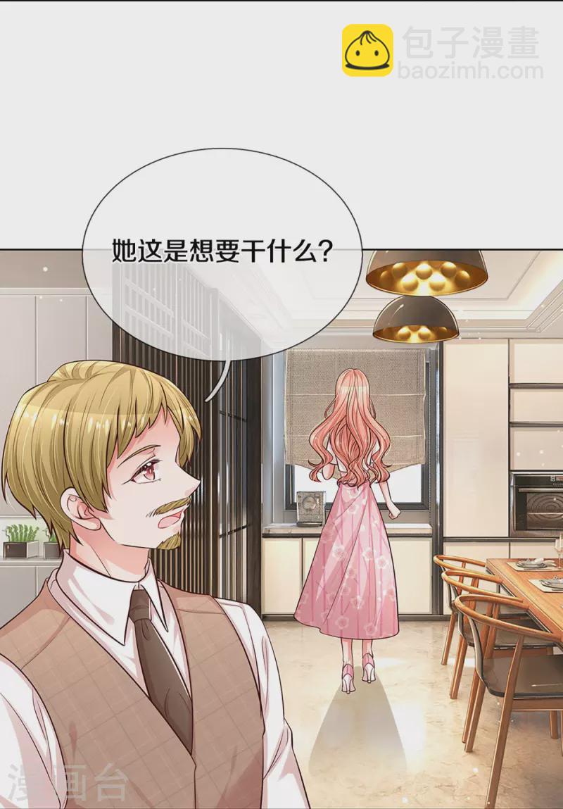 第309话 恶人先告状18