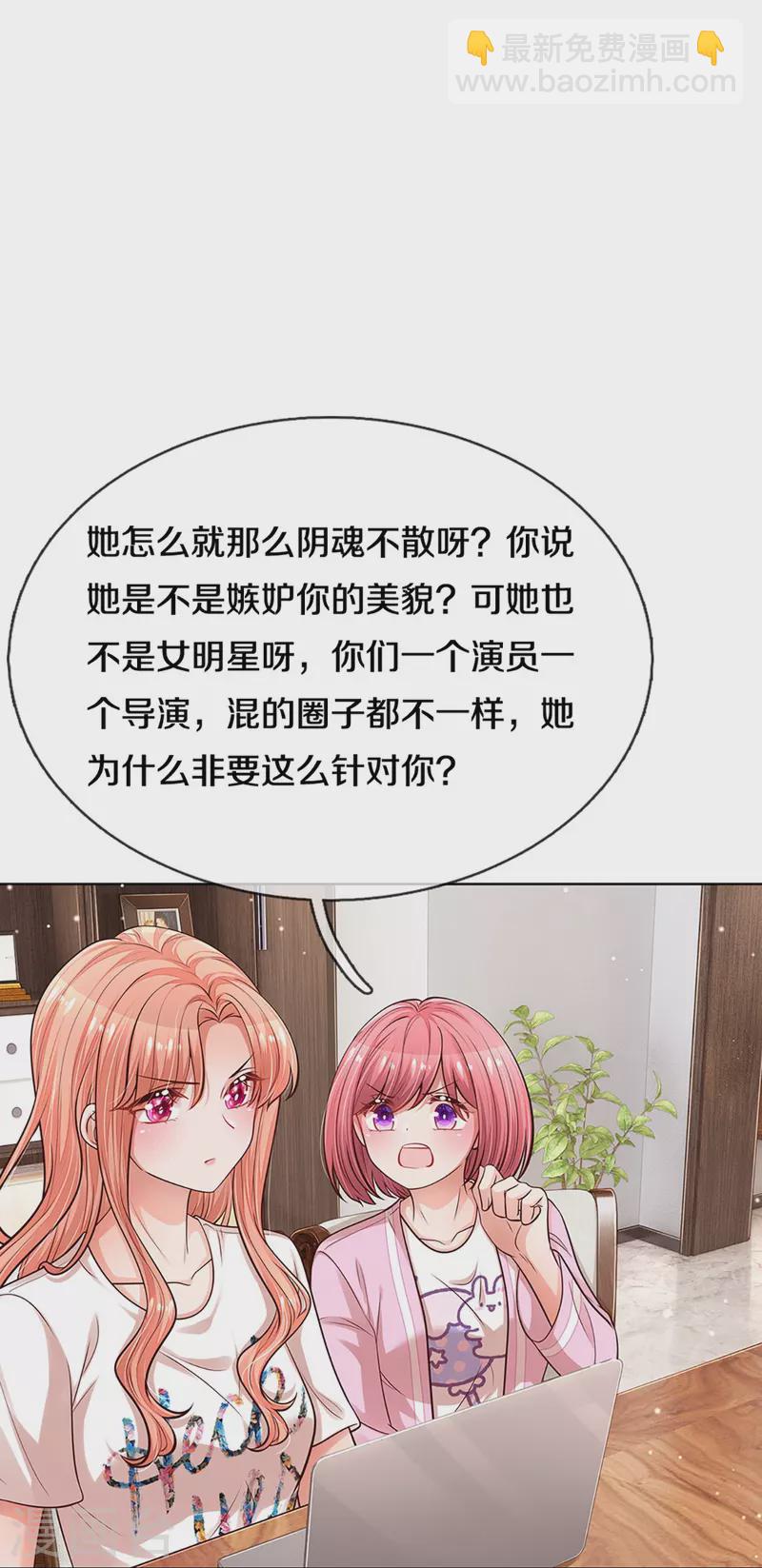 第309话 恶人先告状6