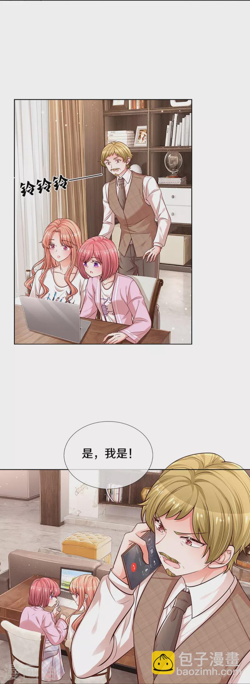 第309话 恶人先告状7