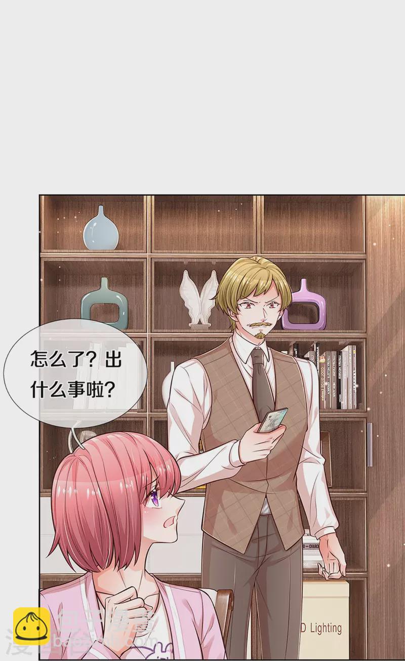 第309话 恶人先告状9
