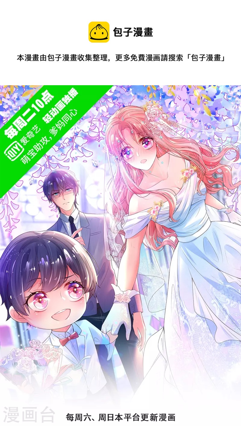 第310话 第一次求助的心路历程0