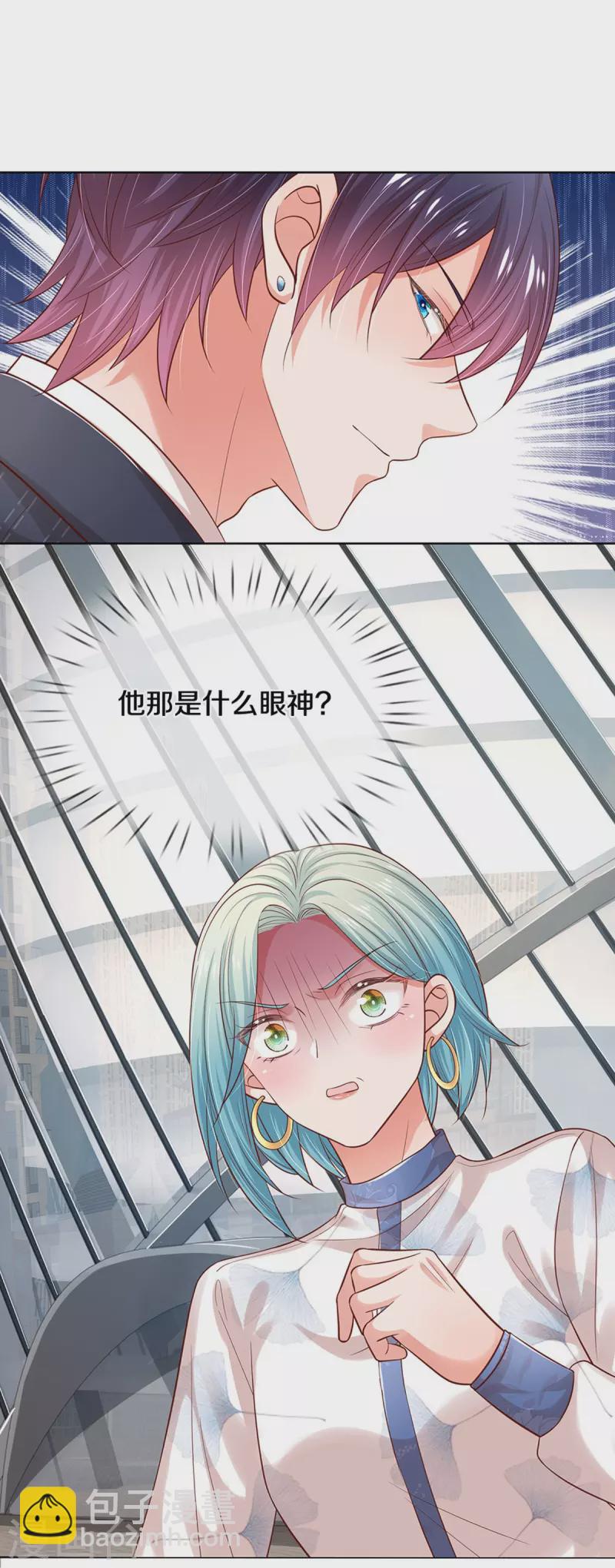 第318话 把我儿子交出来！13