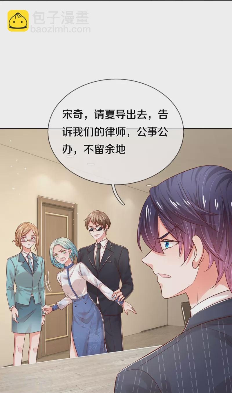 第318话 把我儿子交出来！28