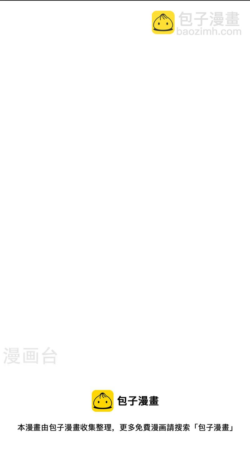 第318话 把我儿子交出来！30