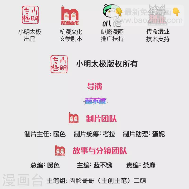 第332话 林芷是我的妻子1