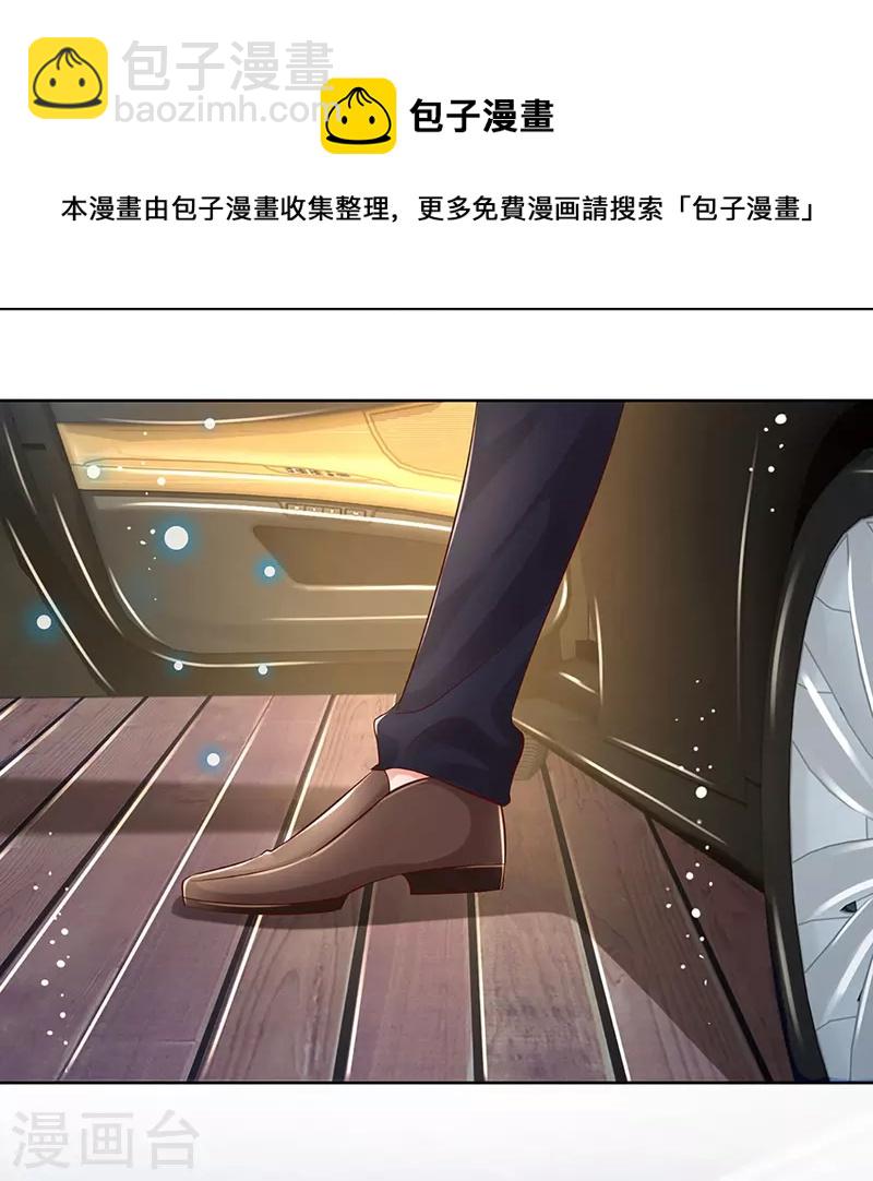 第332话 林芷是我的妻子10