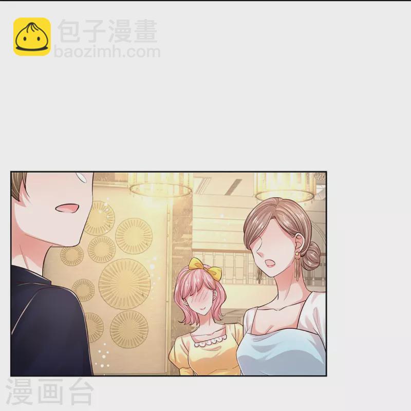 第332话 林芷是我的妻子18
