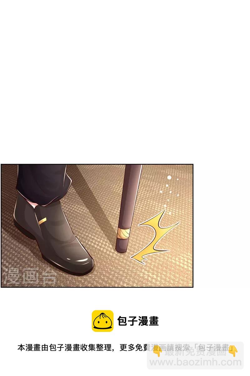 第332话 林芷是我的妻子20