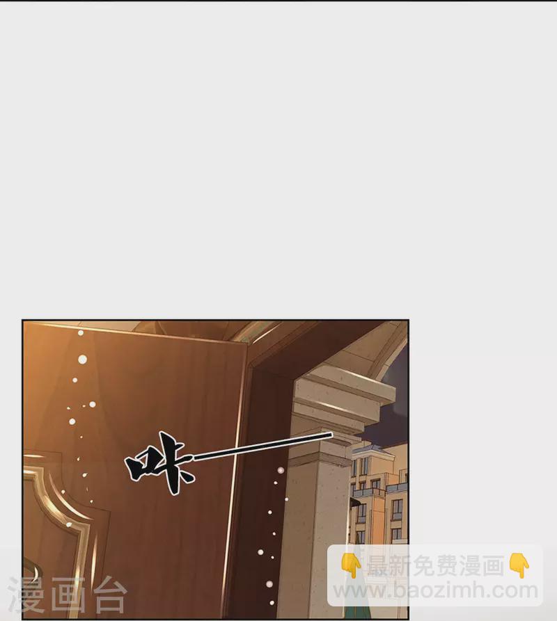 第332话 林芷是我的妻子24