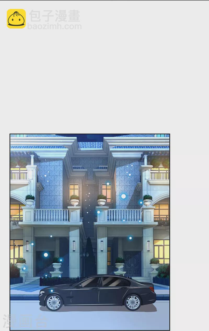 第332话 林芷是我的妻子3