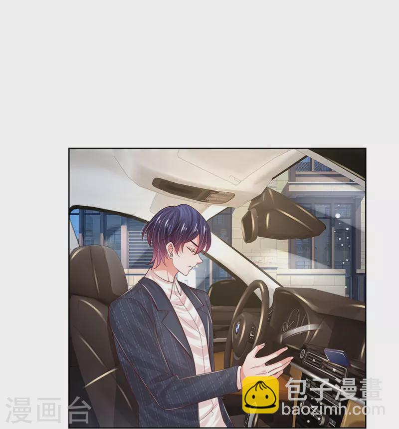 第332话 林芷是我的妻子6
