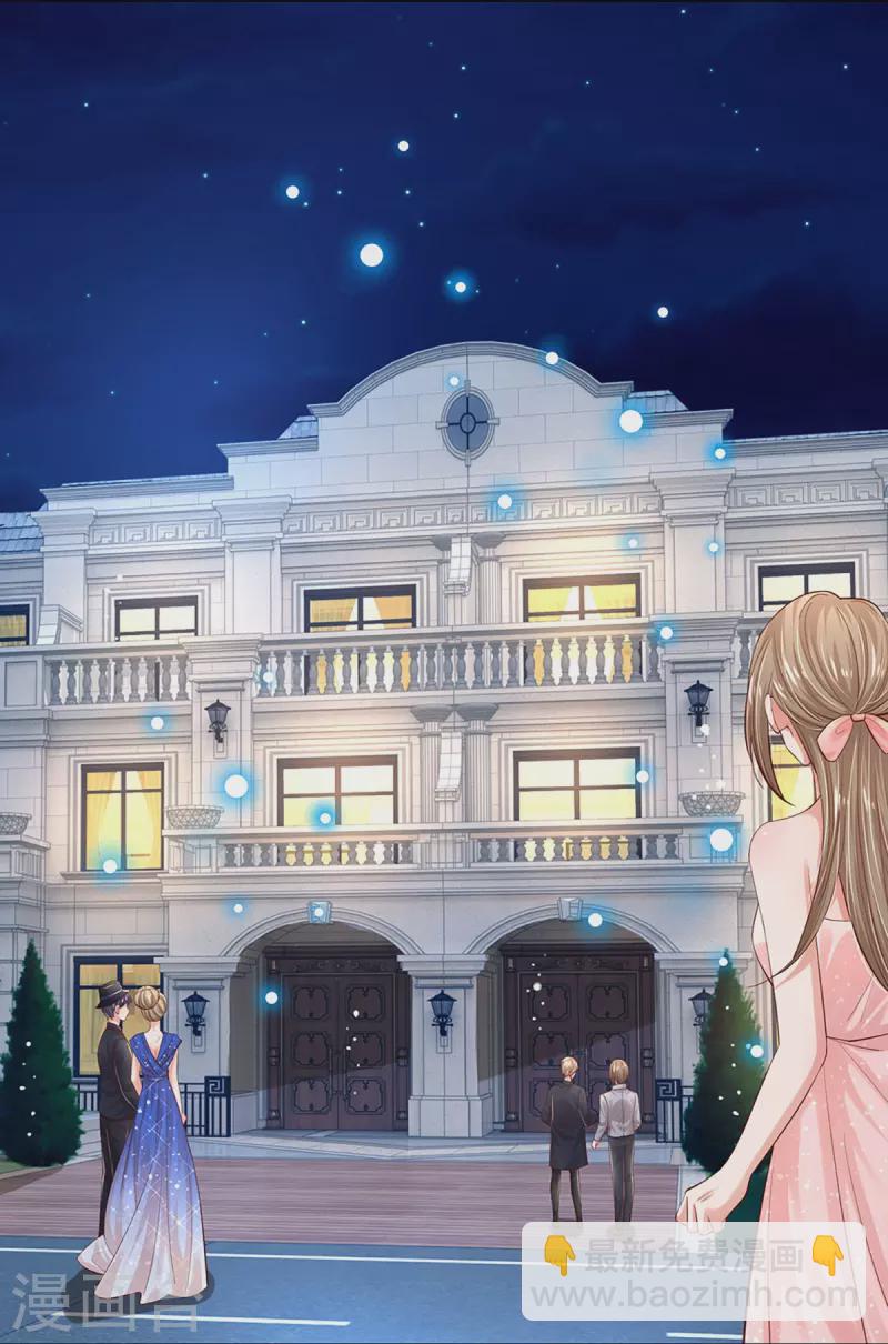 第332话 林芷是我的妻子8