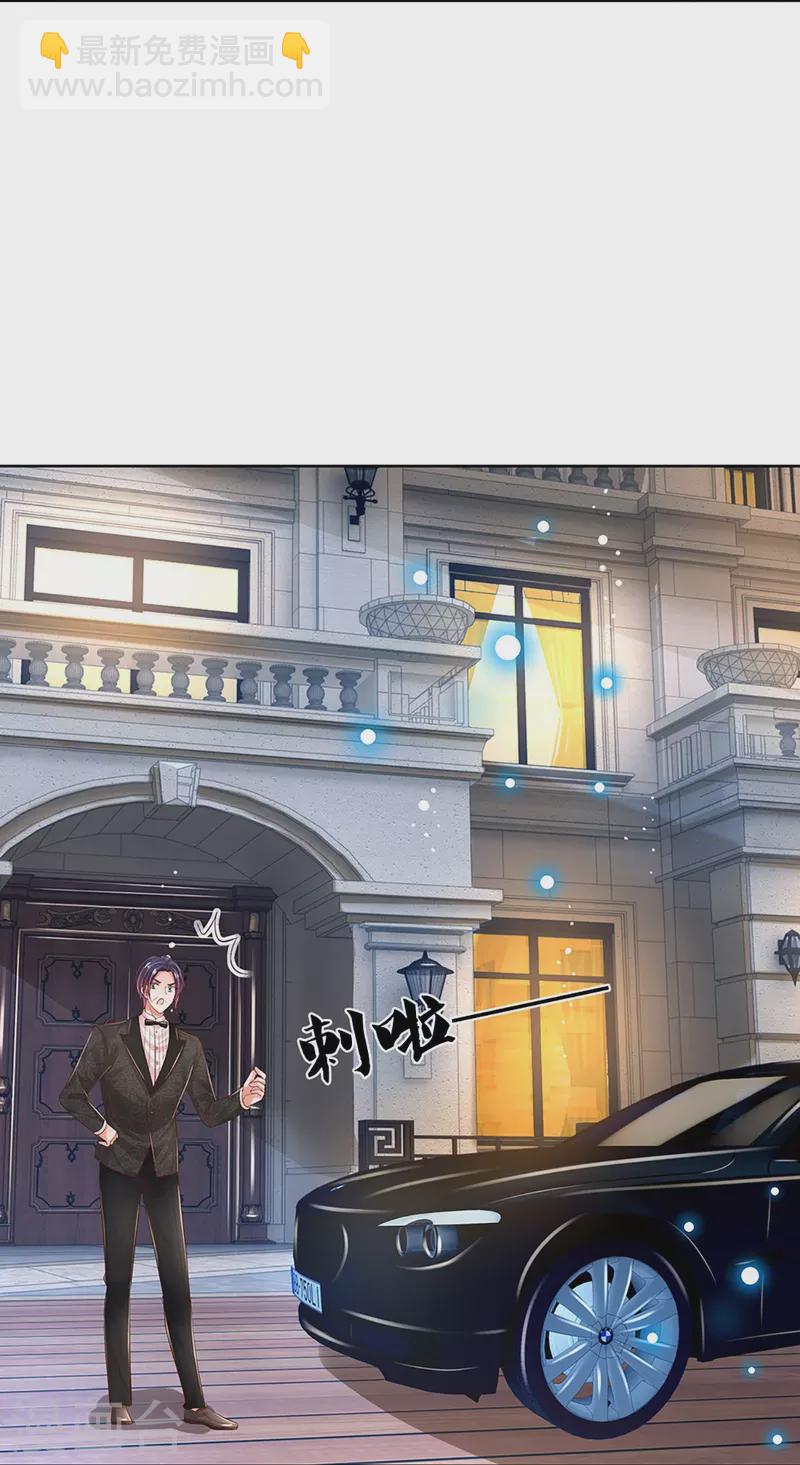 第332话 林芷是我的妻子9