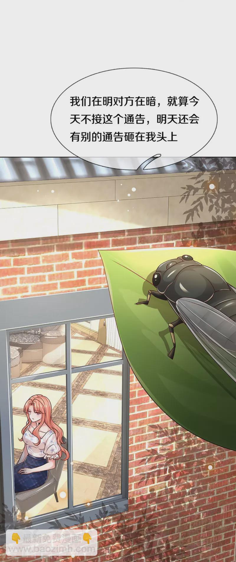 第344话 林芷成长了42