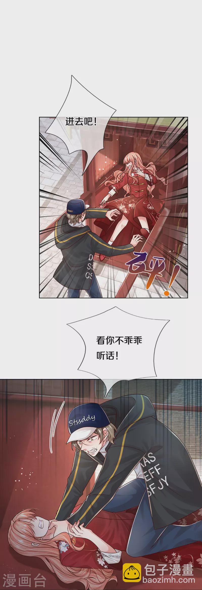 第349话 疯狂报复，早有防备13