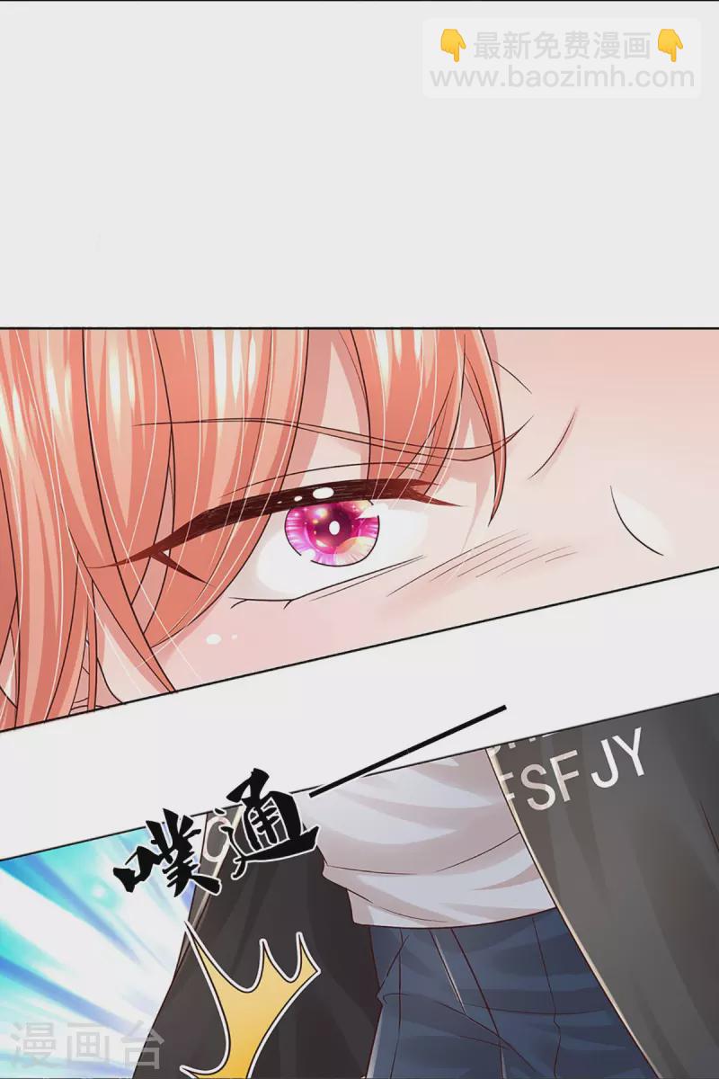 第349话 疯狂报复，早有防备14