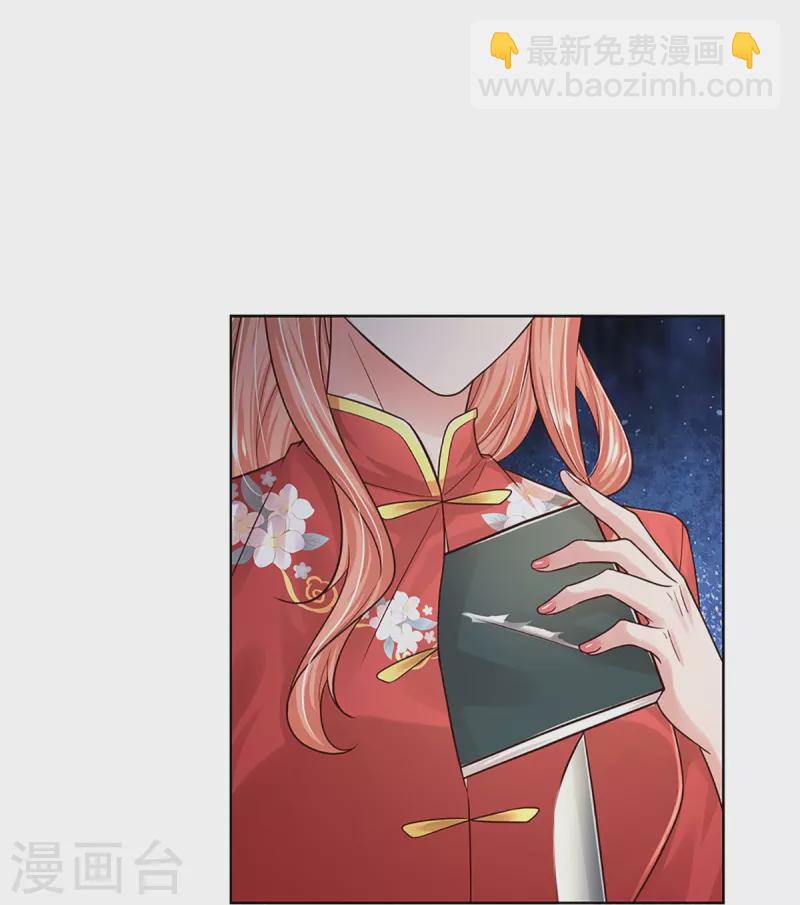 第349话 疯狂报复，早有防备20