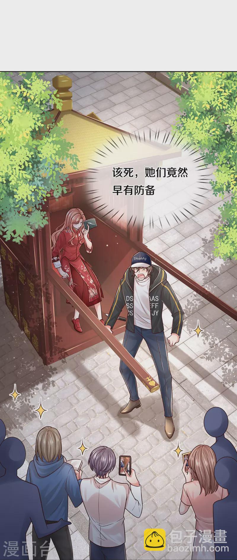 第349话 疯狂报复，早有防备21