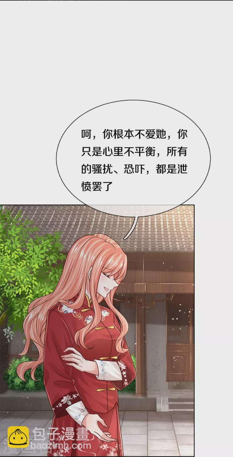 第349话 疯狂报复，早有防备7