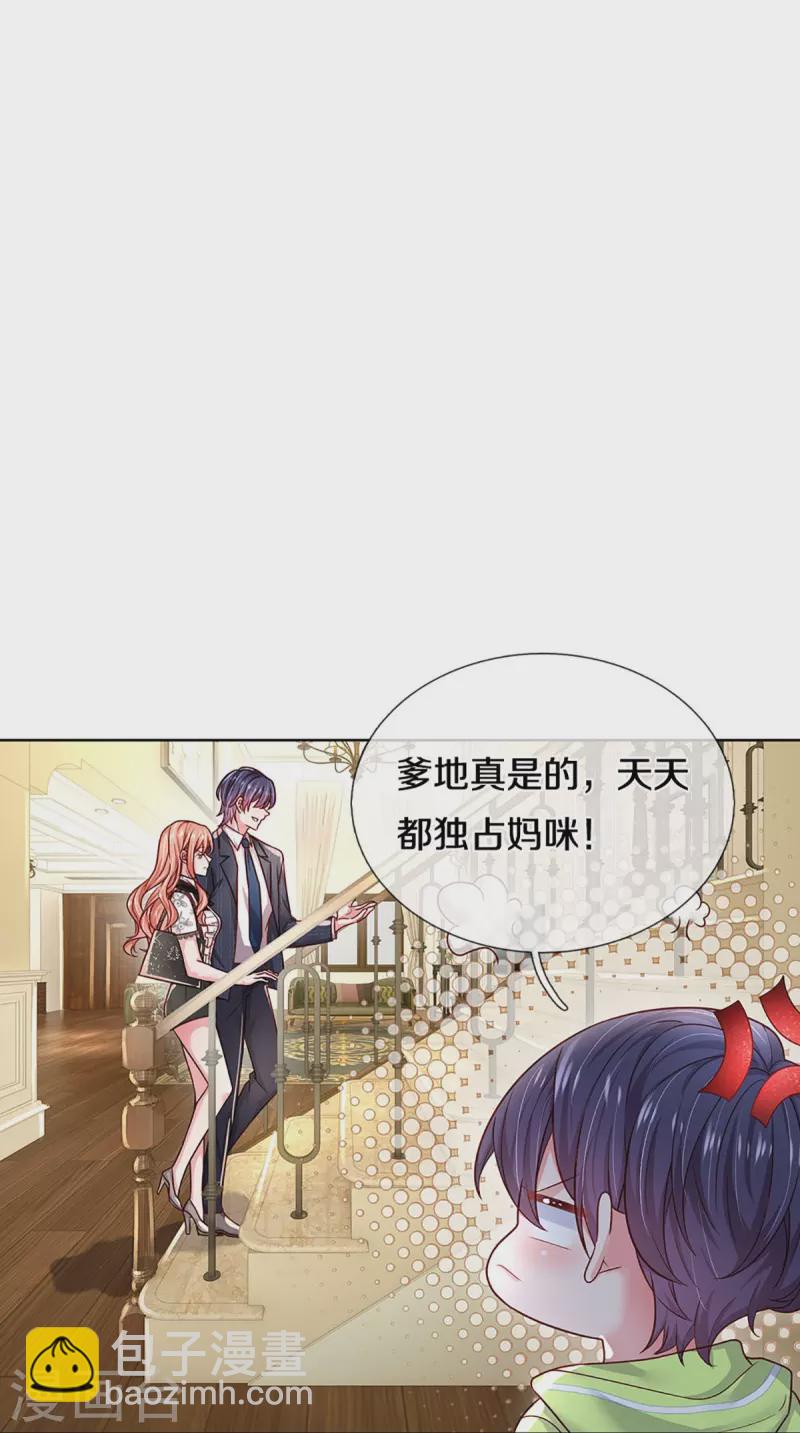 第353话 好看却不好惹12