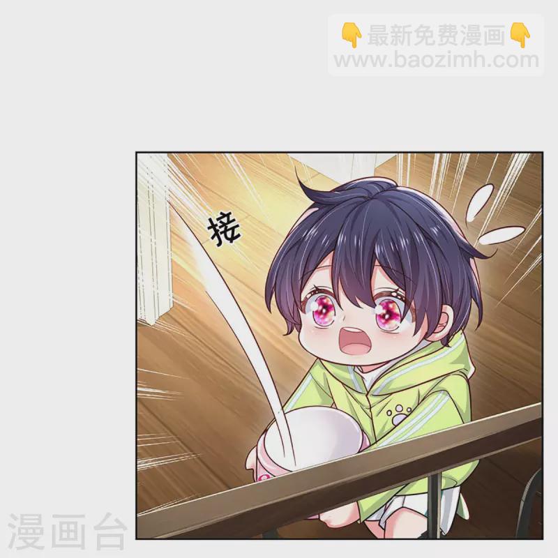 第353话 好看却不好惹15
