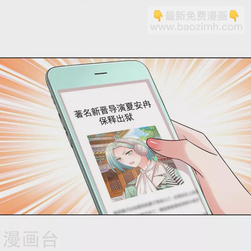 第353话 好看却不好惹34