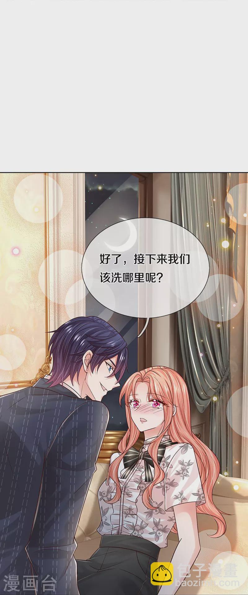 第354话 “免费”儿子9