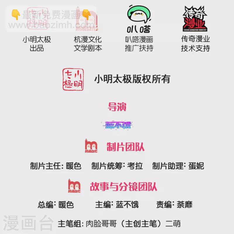 第359话 “大人物”1