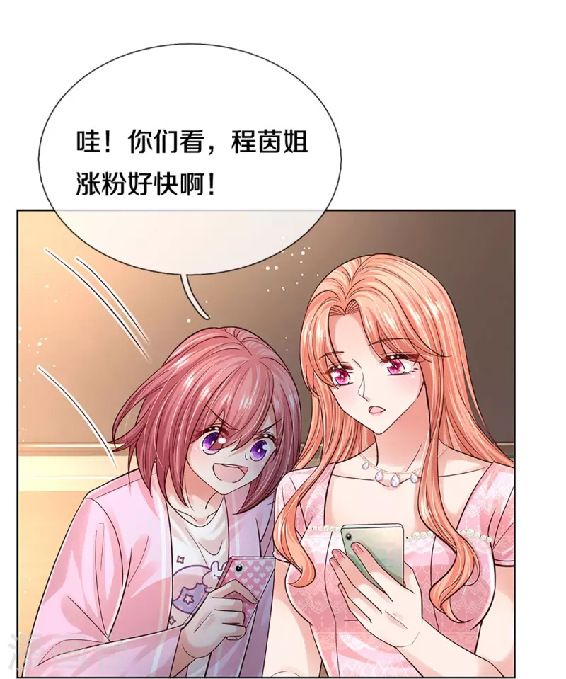 第359话 “大人物”11