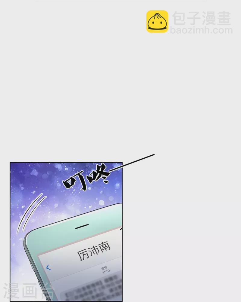 第359话 “大人物”13