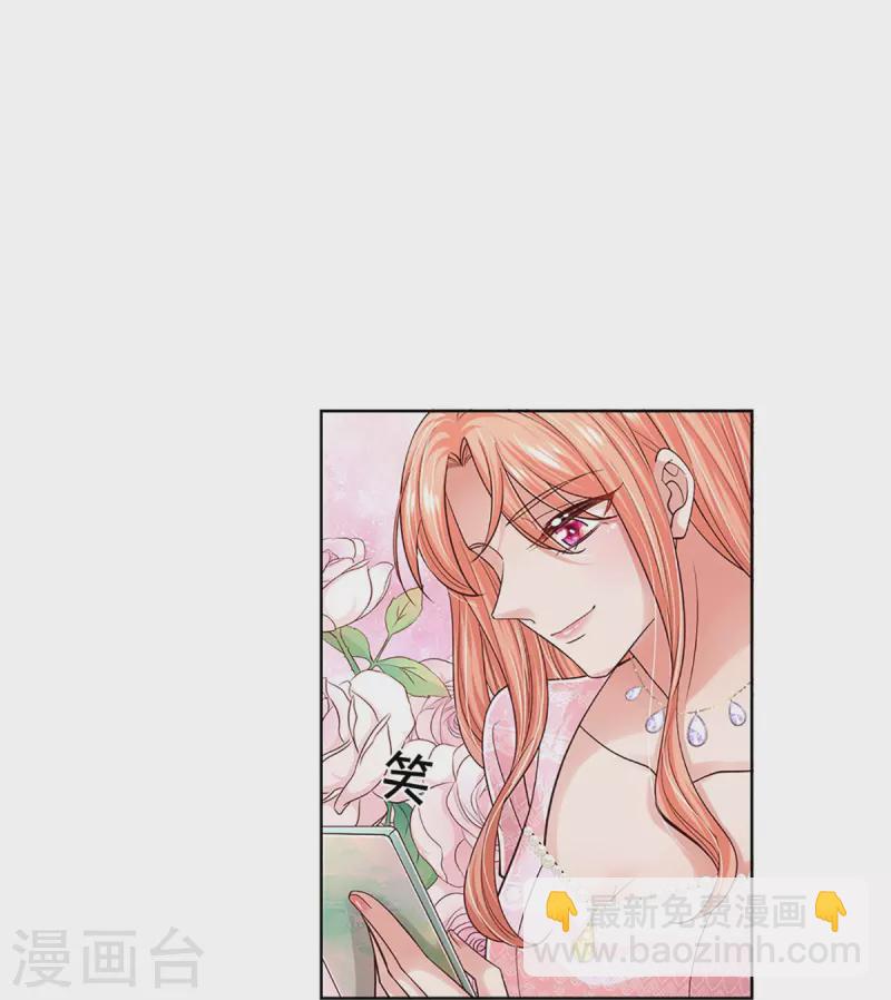 第359话 “大人物”14