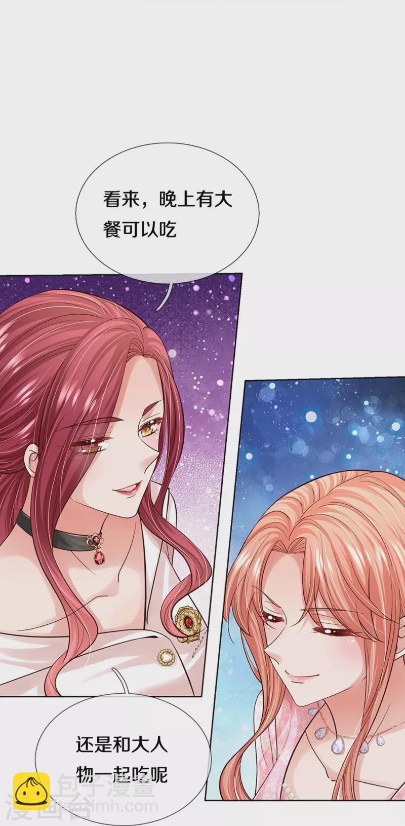 第359话 “大人物”15