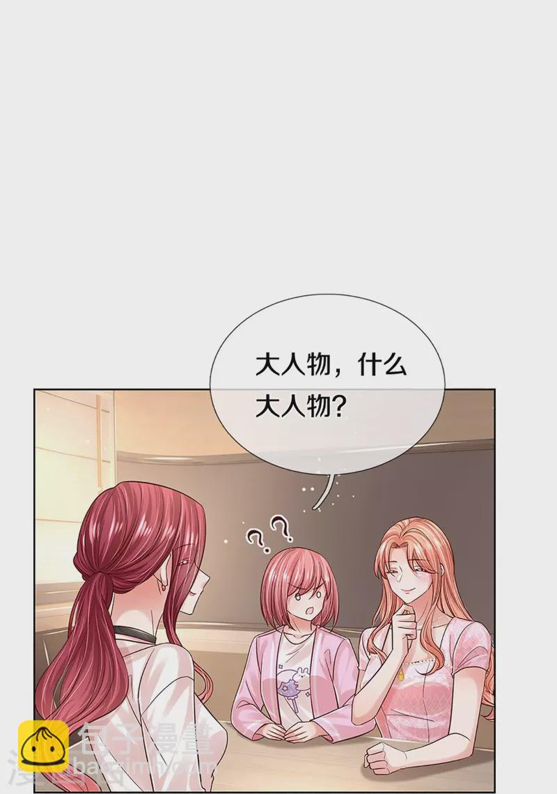 第359话 “大人物”16