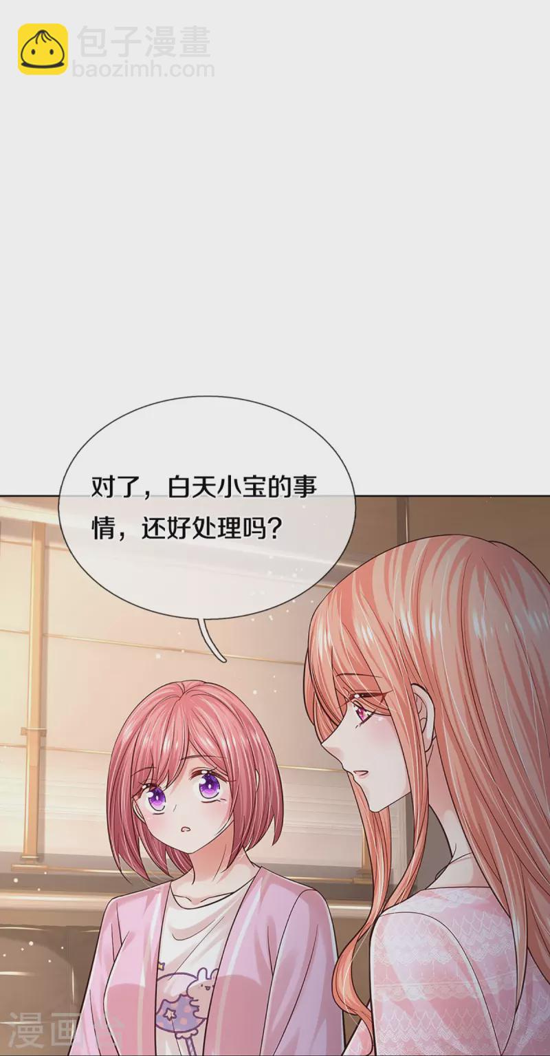 第359话 “大人物”17