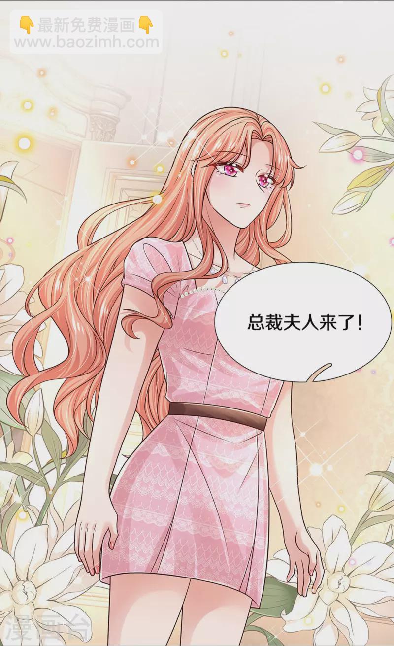 第359话 “大人物”24
