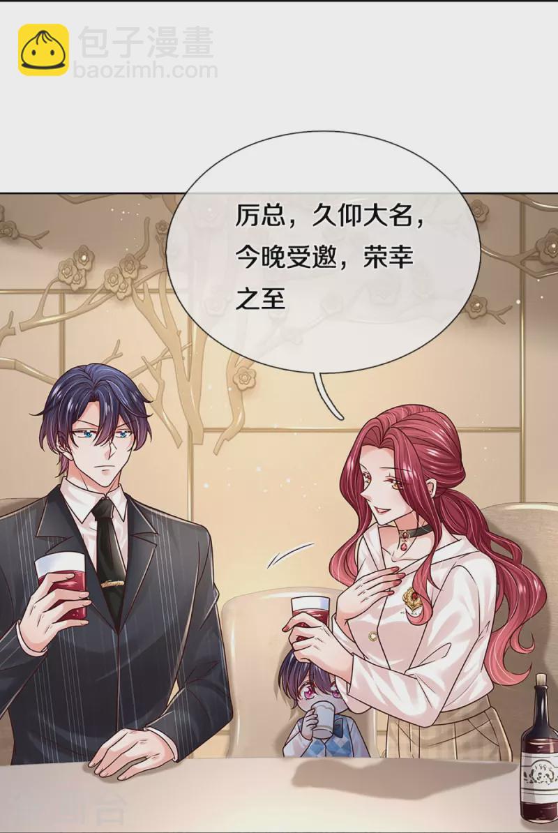 第359话 “大人物”29