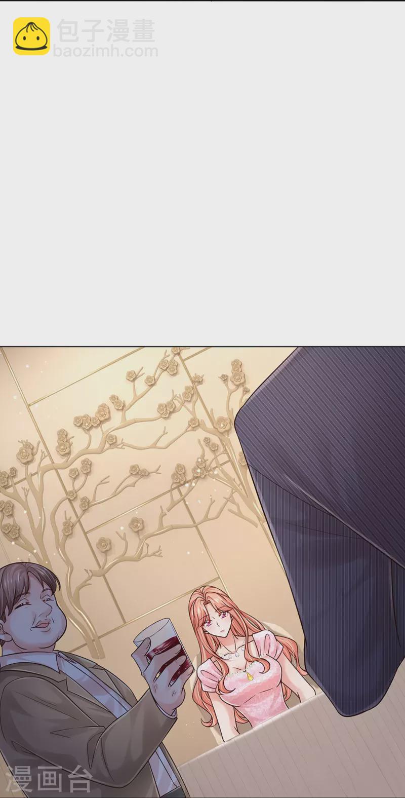 第359话 “大人物”31