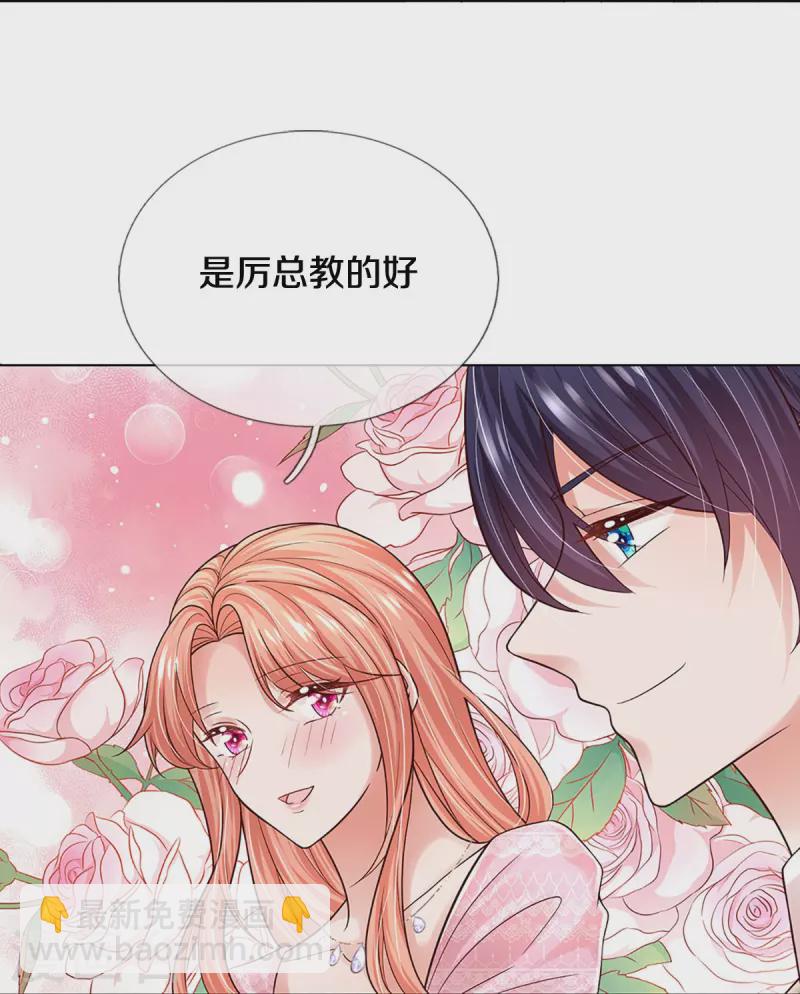 第359话 “大人物”34