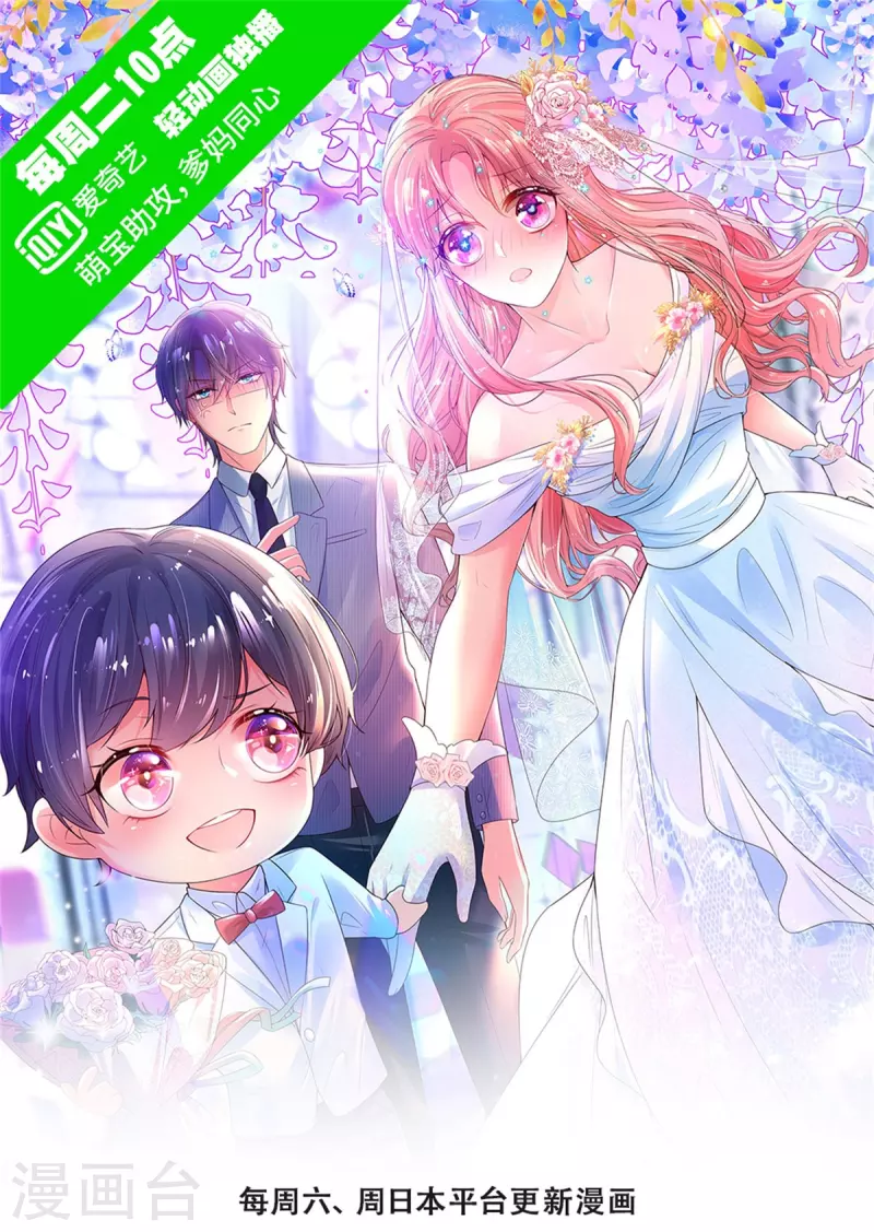 第369话 在我眼里，你最重要0