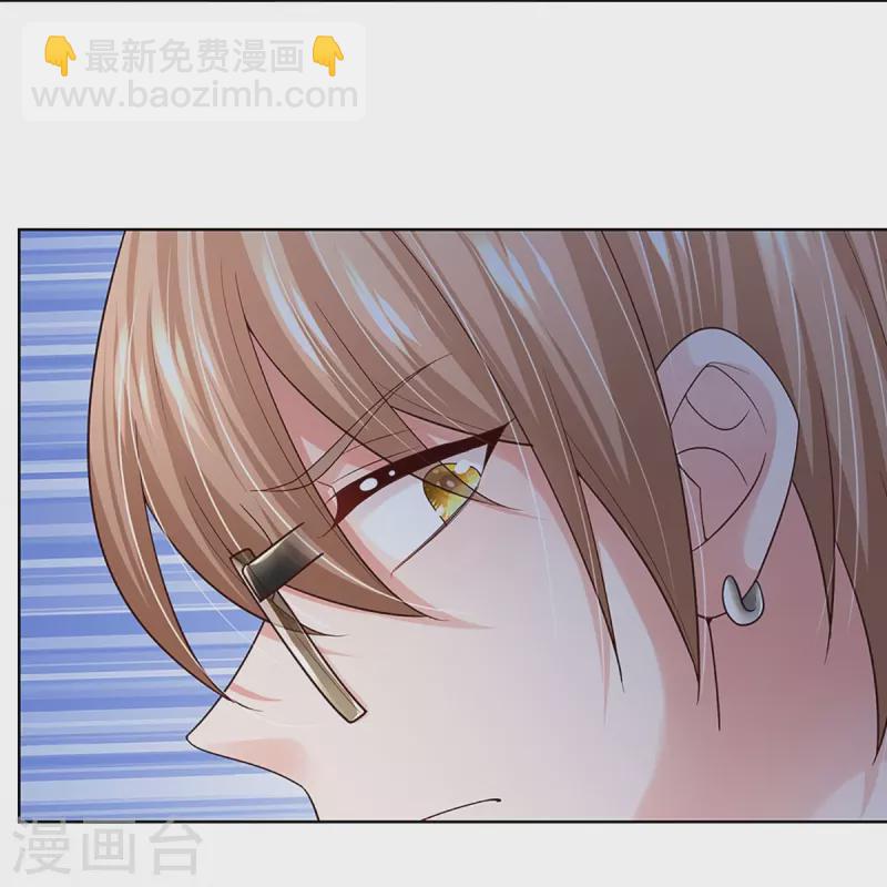 第373话 做我情敌，你不配！21