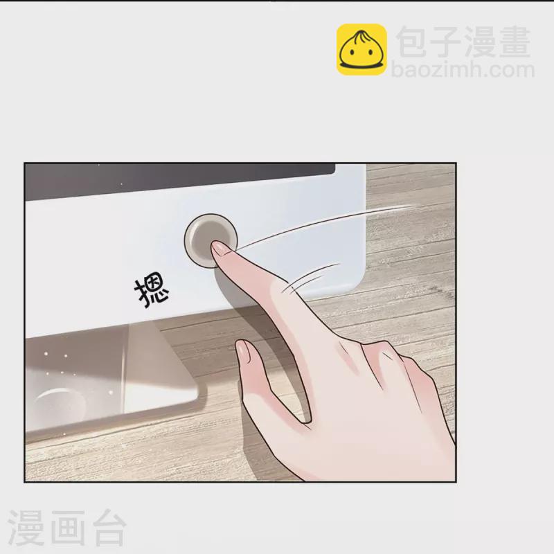 第373话 做我情敌，你不配！5