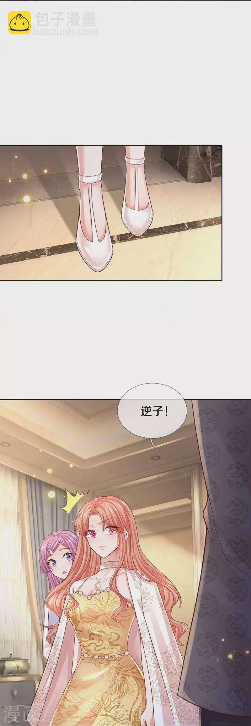 第401话 窝里横2
