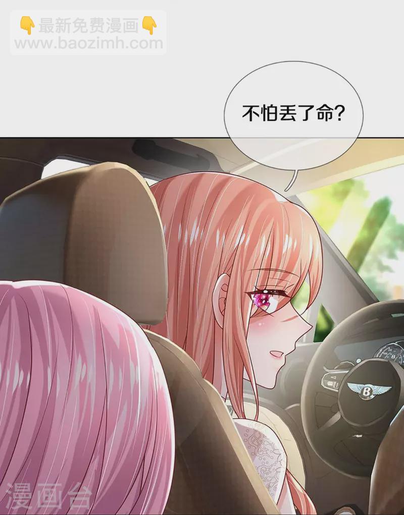 第401话 窝里横31