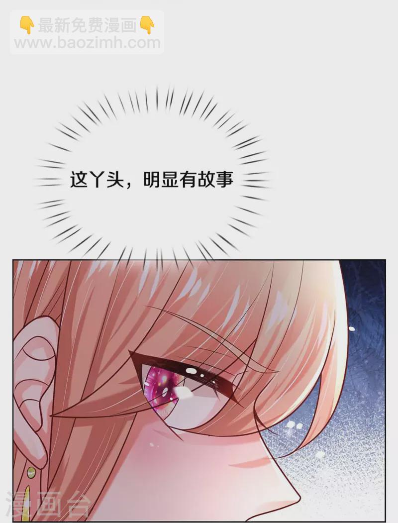 第401话 窝里横33