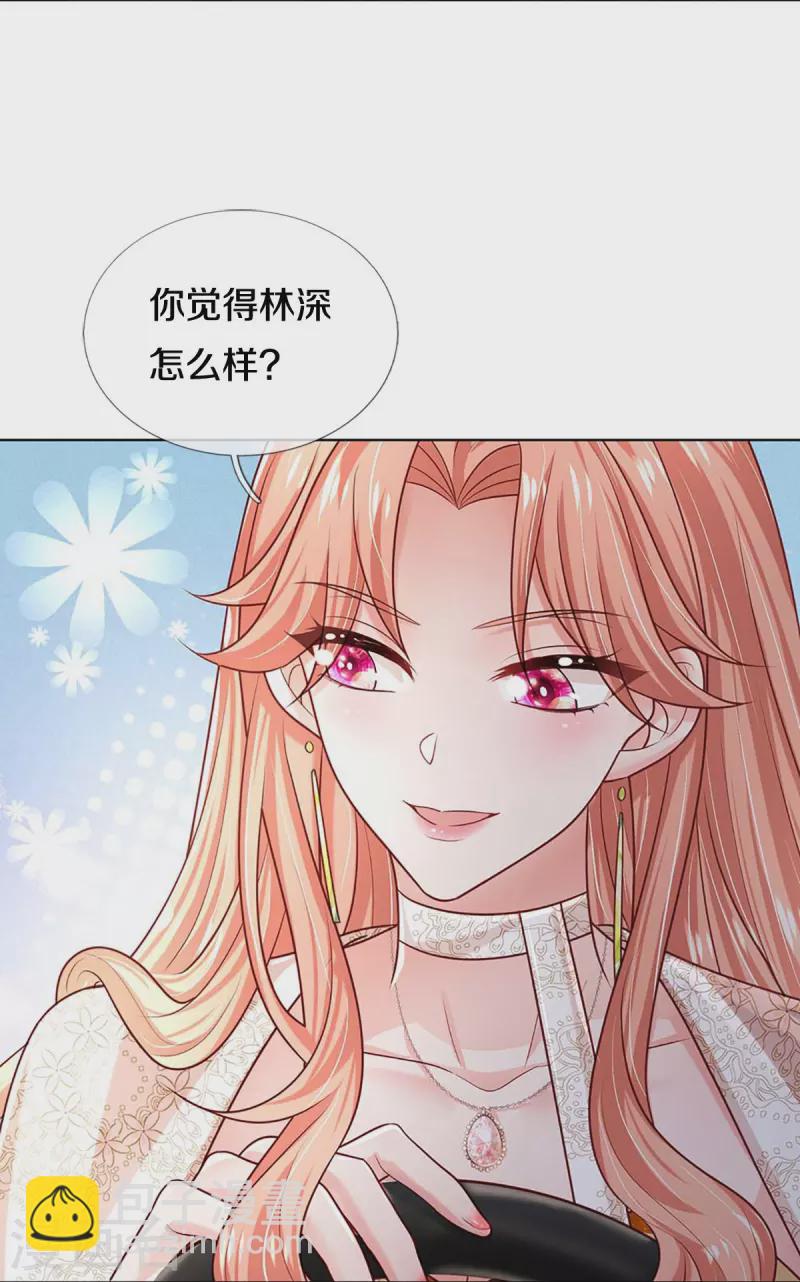 第401话 窝里横36