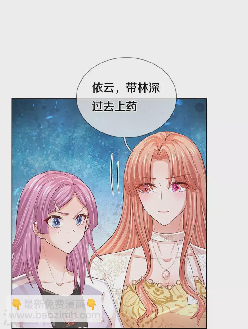 第401话 窝里横5