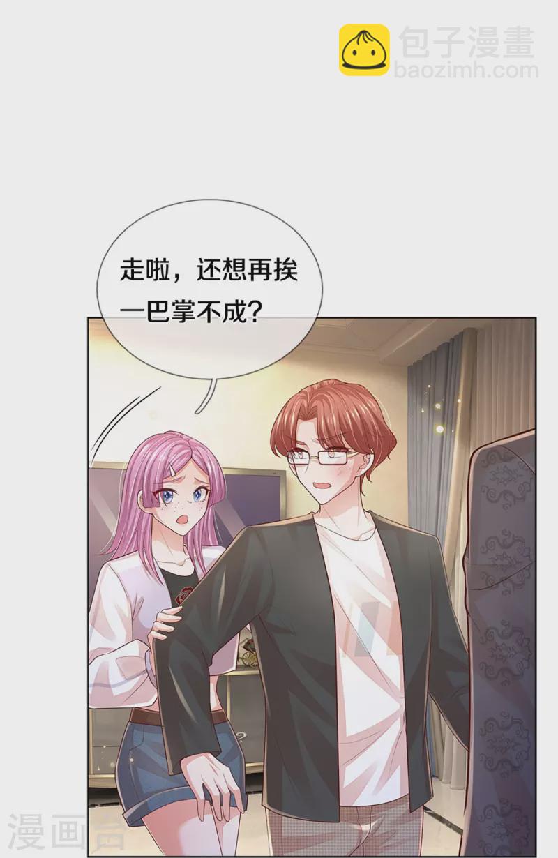 第401话 窝里横6