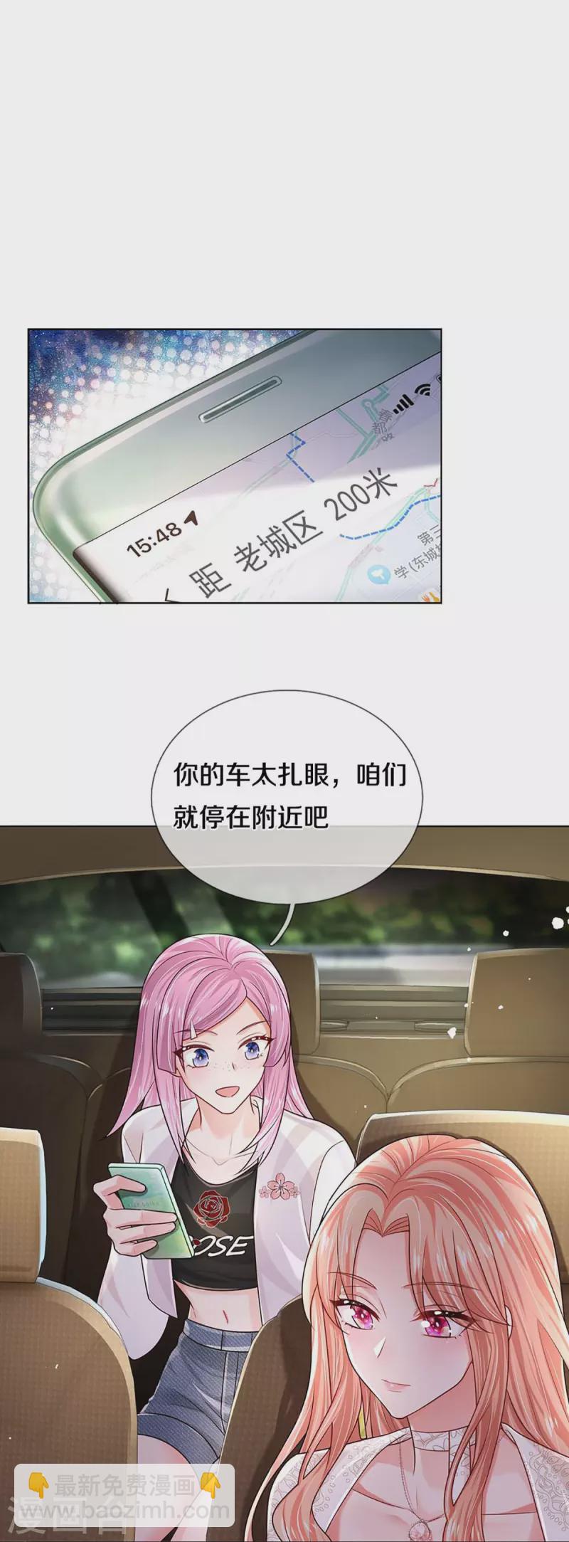 第402话 涉险！地下钱庄13