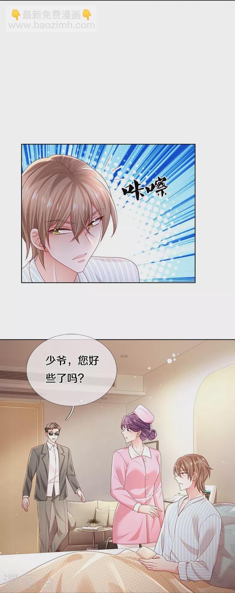 第402话 涉险！地下钱庄4